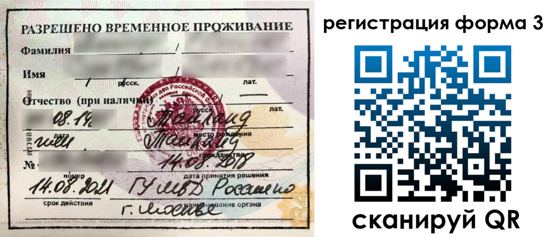 пропишу в квартире в Хасавюрте