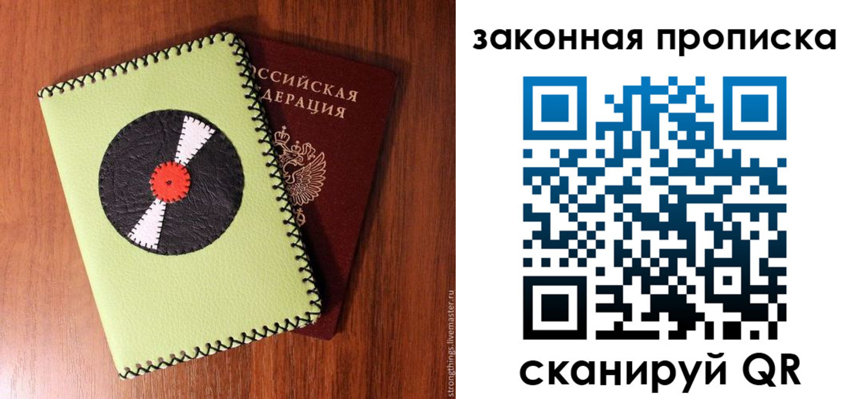прописка иностранных граждан в Хасавюрте