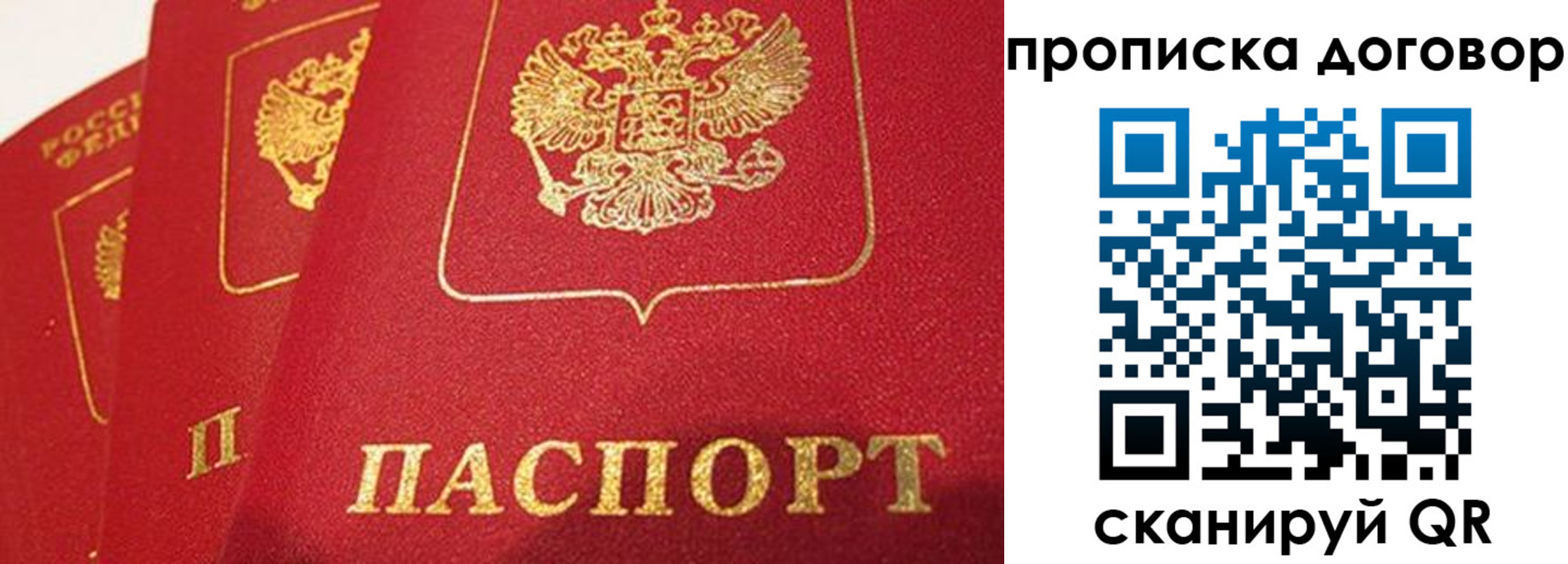 временная регистрация госуслуги в Хасавюрте
