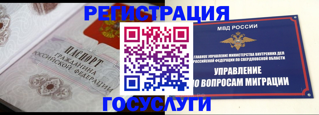 регистрация для дет. сада в Хасавюрте